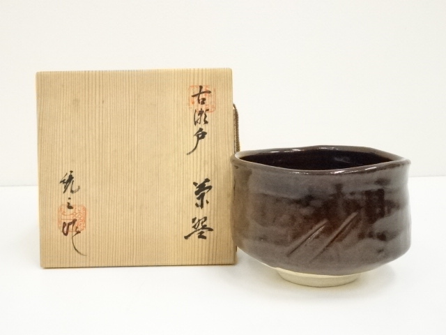 広島県 広島市 芸州焼 楽々園窯 西本瑛泉 抹茶茶碗 抹茶碗 茶碗 四方桟